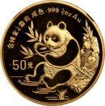 1991年熊猫纪念金币1/2盎司 NGC MS 69 CHINA. Gold 50 Yuan, 1991. Panda Series. NGC MS-69