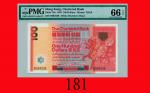 1979年香港渣打银行一佰圆The Chartered Bank， 100， 1/1/1979 (Ma S35)， s/n D587536  PMG EPQ 66 Gem UNC