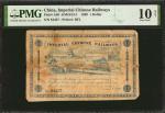 光绪二十四年山海关内外铁路局壹圆。 CHINA--EMPIRE. Imperial Chinese Railways. 1 Dollar, 1899. P-A59. PMG Very Good 10 