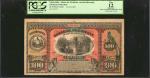 GUATEMALA. Banco de Occidente en Quezaltenango. 100 Pesos, 1902-1920. P-S182b. PCGS Currency Fine 12