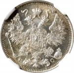 RUSSIA. 15 Kopeks, 1915-BC. Petrograd (St. Petersburg) Mint. Nicholas II. NGC MS-67.