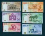 Macau, Banco Da China, an uncirculated set of 6 denominations, 2008, 10patacas to 1000patacas, all w