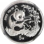 1994年熊猫纪念铂币1/20盎司 NGC PF 68