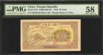 1949年第一版人民币拾圆 CHINA--PEOPLES REPUBLIC. Peoples Bank of China. 10 Yuan, 1949. P-817a. PMG Choice Abou