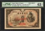 1946年日本银行券壹佰圆。样张。 JAPAN. Bank of Japan. 100 Yen, ND (1946). P-89s1. Specimen. PMG Choice Uncirculate