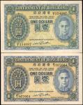 1936年香港政府一圆。 HONG KONG. Government of Hong Kong. 1 Dollar, ND (1936). P-312. Extremely Fine.