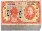 BANKNOTES, 纸钞, CHINA - PROVINCIAL BANKS, 中国 - 地方发行, Kwangtung Provincial Bank 广东省银行: $1 (94), 1931, 