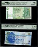 Hong Kong, group of 3, consisting of SCB $10, 1.1.1995, HSBC $20, 1.1.2005 and $100, 1.1.2008, match
