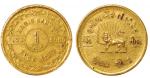 印度哈比卜银行“HABIBBANK”背弯刀狮子图1托拉金币