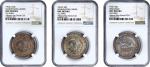 Lot of (3) Commemorative Silver Half Dollars. Unc Details--Cleaned (NGC).