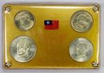 China - Taiwan，TAIWAN: Republic, 4-coin mint set, 1965, KM-MS1, Centennial Birthday of Dr. Sun Yat S