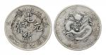 1905年乙巳江南省造光緒元寶庫平七錢二分銀幣一枚，极美品