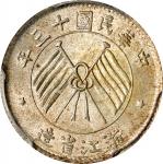 浙江省造民国13年壹毫双旗 PCGS MS 65 CHINA. Chekiang. 10 Cents, Year 13 (1924). Hangchow Mint