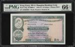 1970-76年香港上海汇丰银行拾圆。低序列号。(t) HONG KONG.  The Hong Kong & Shanghai Banking Corporation. 10 Dollars, 19