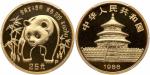 1986年熊猫P版精制纪念金币1/4盎司 PCGS Proof 69