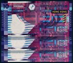 香港纸币三枚