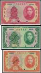 Provincial Bank of Kwangtung, set of 3 specimen notes, 1, 5 and 10 yuan, 1931, orange, green and red