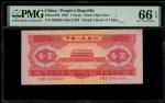 1953年中国人民银行第二版人民币1元，编号X VIII II 5066954，PMG 66EPQ