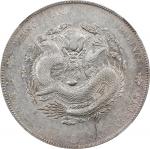 江南省造甲辰七钱二分字面点 NGC AU-Details CHINA. Kiangnan. 7 Mace 2 Candareens (Dollar), CD (1904)-HAH CH. Nankin