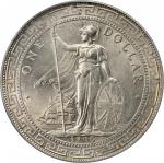 1908/7-B年站洋一圆银币。PCGS MS-63+.
