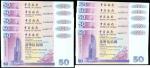 Bank of China, $50, lot of 10 notes, 1994, same prefix AA, serial number 580111, 580222, 580333, 580