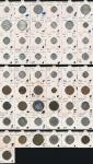 Worldwide coin; P+R countries, 1840-1999, lot of approximate 55 coins, mixed metals included approxi
