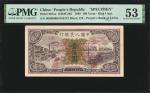 民国三十七年第一版人民币一佰圆。样张。(t) CHINA--PEOPLES REPUBLIC.  The Peoples Bank of China. 100 Yuan, 1948. P-807as.