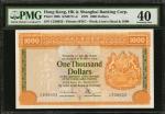 1979年香港上海汇丰银行一仟圆。 HONG KONG. Hong Kong & Shanghai Banking Corporation. 1000 Dollars, 1979. P-190b. P