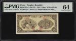 民国三十八年第一版人民币伍圆。(t) CHINA--PEOPLES REPUBLIC. Peoples Bank of China. 5 Yuan, 1949. P-813a. PMG Choice 