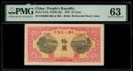 1949年中国人民银行第一版人民币10元「锯木与耕地」，编号X VI II 684063，PMG 63