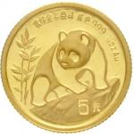 5 Yuan GOLD 1990 panda on boulder. 1 / 20 oz fine gold. Large Date,welds. Uncirculated, mint conditi
