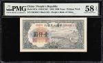 1949年第一版人民币壹仟圆。(t) CHINA--PEOPLES REPUBLIC. Lot of (2). Peoples Bank of China. 1000 Yuan, 1949. P-84