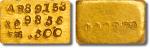 民国中央造币厂半两金条一枚，重：15.5g，编号：AB89153，成色：985.6，市两：0.500，图案清晰完整，色泽纯正，PCGS AU58。评级编号：86812334