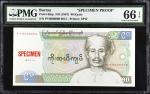 1987年缅甸联邦银行90缅元。正反单面样张。两张。BURMA. Lot of (2). Union of Burma Bank. 90 Kyats, ND (1987). P-66sp. Front