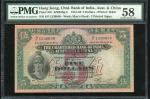 1941年印度新金山中国渣打银行伍圆， S/F1536050， PMG58。