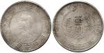 CHINA, CHINESE COINS, Republic, Sun Yat-Sen : Error Silver Dollar, ND (1928), founding of the Republ