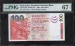 2003年香港渣打银行100元，编号AN111121，PMG67EPQ