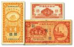 江西裕民银行纸币3种，详分：无年份版壹分，1933年贰角、加印“抗”字，1934年壹角；七五至全新