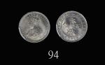 1935年香港乔治五世银币伍仙。现时最高评分其中一枚，品相完美近乎无瑕1935 George V Silver 5 Cents (Ma C10). Currently one of the highe