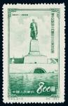 ★ 纪20（4-3）伟大“苏联”错体邮票一枚