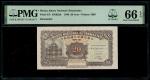1946年澳门大西洋国海外汇理银行2毫库存票，无编号及签名，PMG 66EPQ