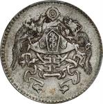龙凤民国十五年贰角 PCGS AU Details CHINA. 20 Cents, Year 15 (1926). Tientsin Mint. PCGS Genuine--Cleaned, AU 