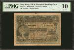 1923-25年香港上海汇丰银行壹圆。 HONG KONG. HK & Shanghai Banking Corp. 1 Dollar, 1923-25. P-171. PMG Very Good 1