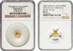 Lot of (2) Mint State 1884 California Gold Charms. Round. Arms of California. (NGC).