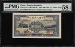 民国三十八年第一版人民币贰佰圆。(t) CHINA--PEOPLES REPUBLIC. Peoples Bank of China. 200 Yüan, 1949. P-841b. S/M#C282