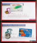 纪念上海电话实行八位号纪念币金银卡封二件，含一枚金章，一枚银章，全新