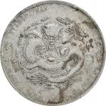 江南省造壬寅七钱二分直头寅 PCGS VF Details  CHINA. Kiangnan. 7 Mace 2 Candareens (Dollar), CD (1902)-HAH. Nanking