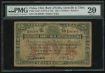 1924年印度新金山中国汇理银行麦加利银行5元，汉口地名，编号A/K 003187，PMG 20，有轻微修补及书写