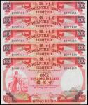HONG KONG. Mercantile Bank Limited. $100, 4.11.1974. P-245.