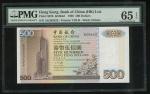 1995年中国银行500元，编号AG263422，PMG 65EPQ，此系列其中一个重要年份，罕见